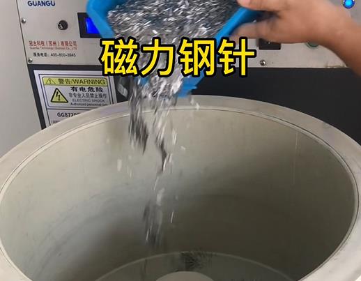 皋兰不锈钢箍用钢针