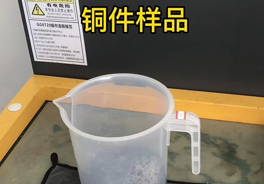 皋兰紫铜高频机配件样品