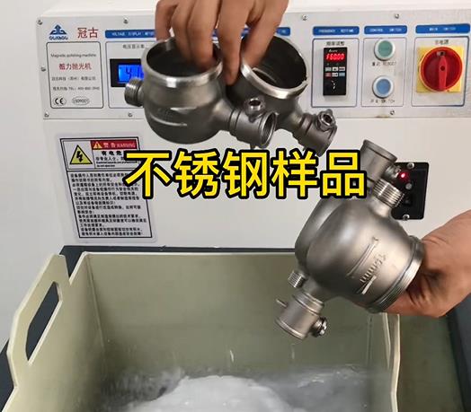 皋兰不锈钢水表外壳样品